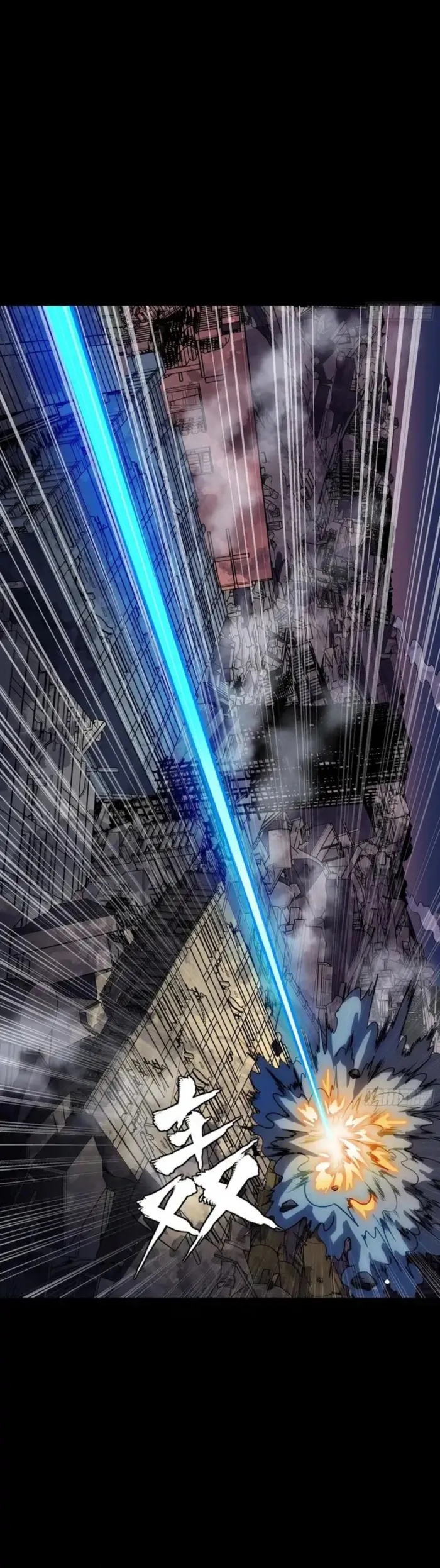 Read Legend of Star General Manga Online