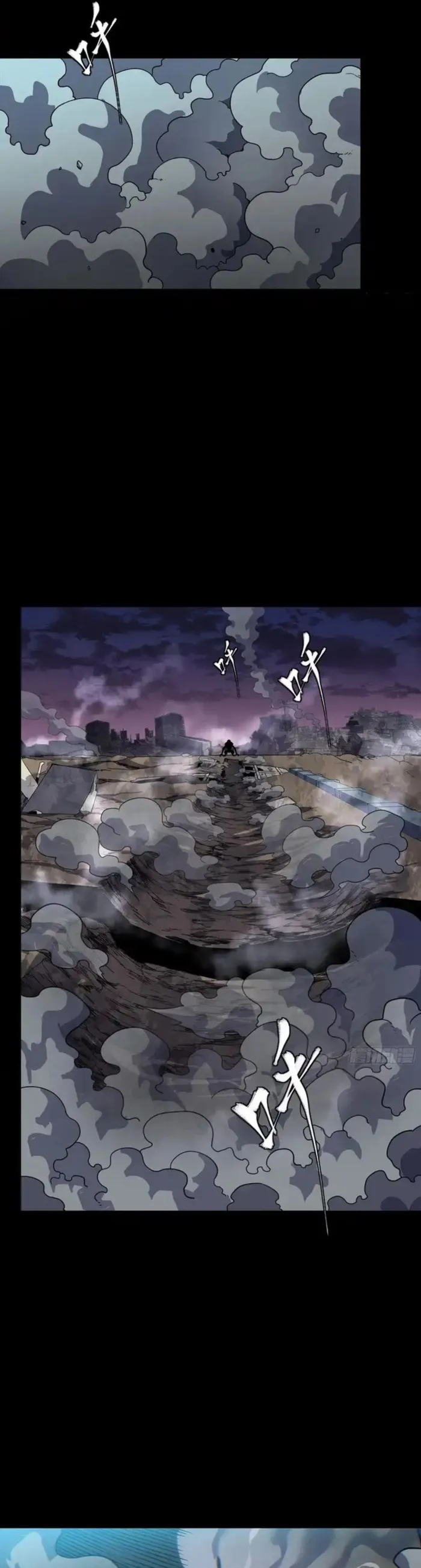 Read Legend of Star General Manga Online