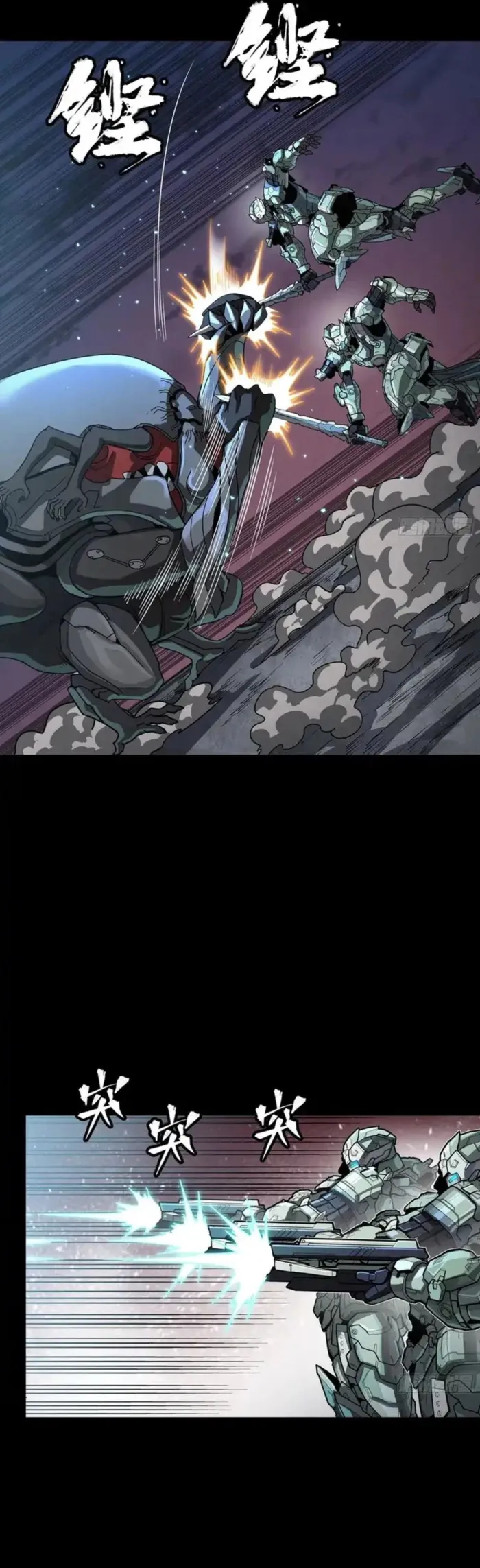 Read Legend of Star General Manga Online