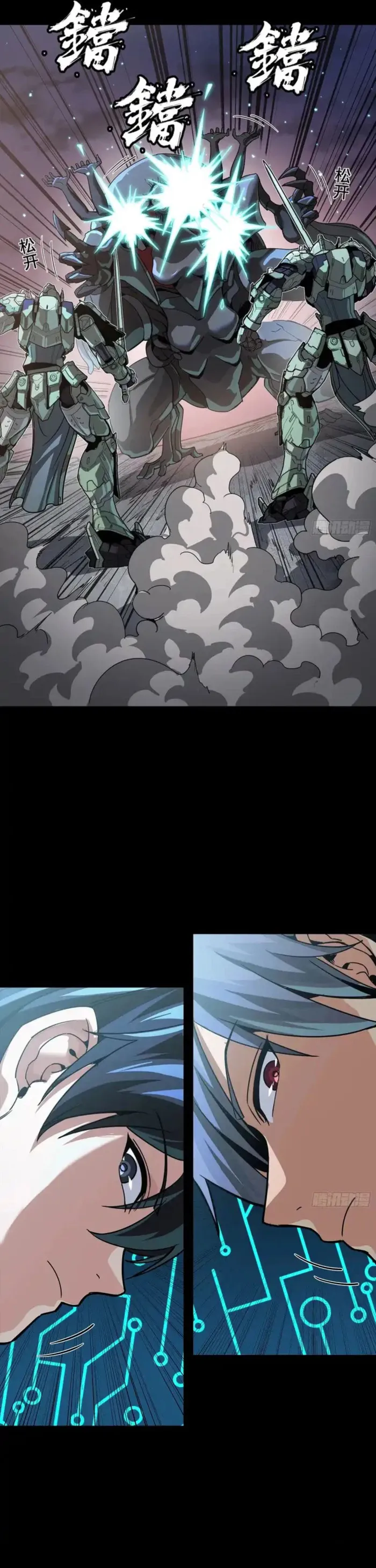 Read Legend of Star General Manga Online