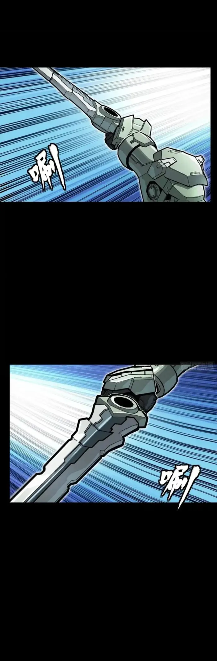 Read Legend of Star General Manga Online