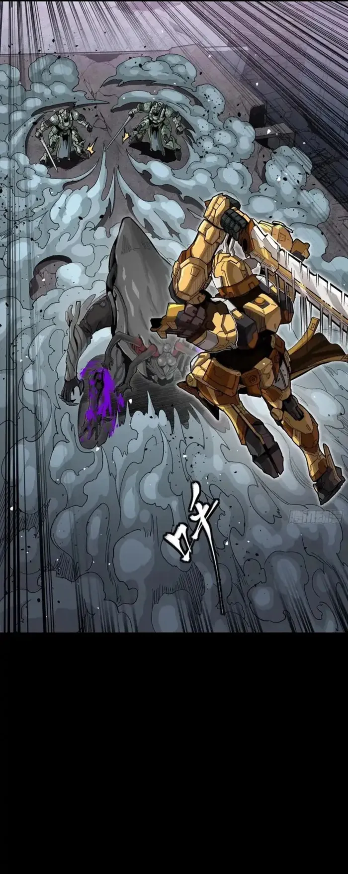 Read Legend of Star General Manga Online