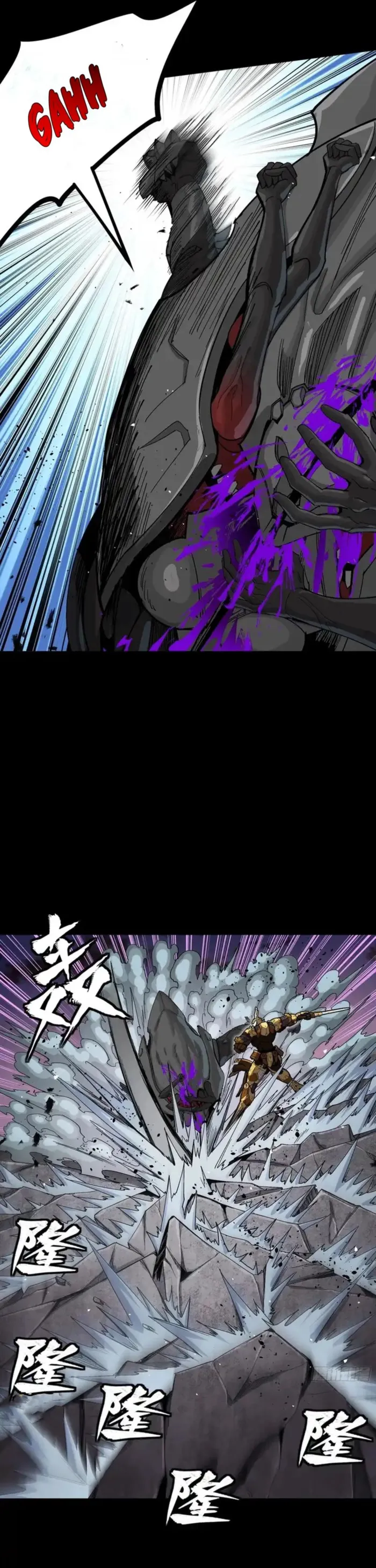 Read Legend of Star General Manga Online