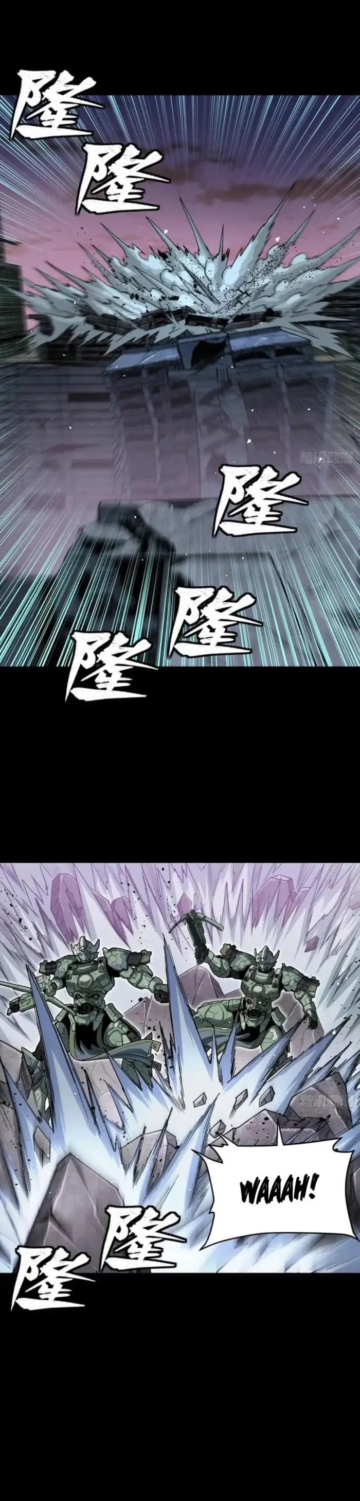 Read Legend of Star General Manga Online