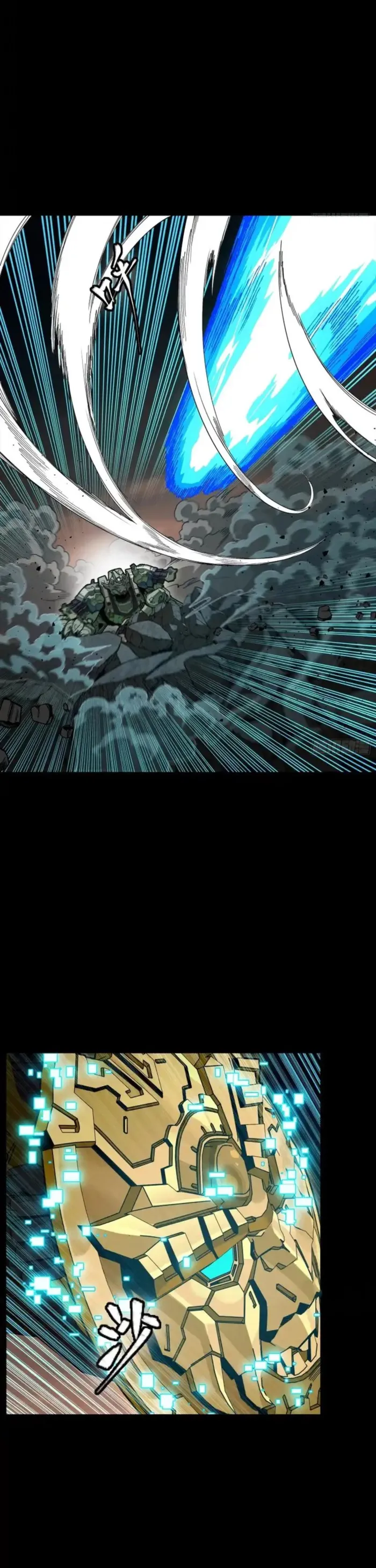 Read Legend of Star General Manga Online