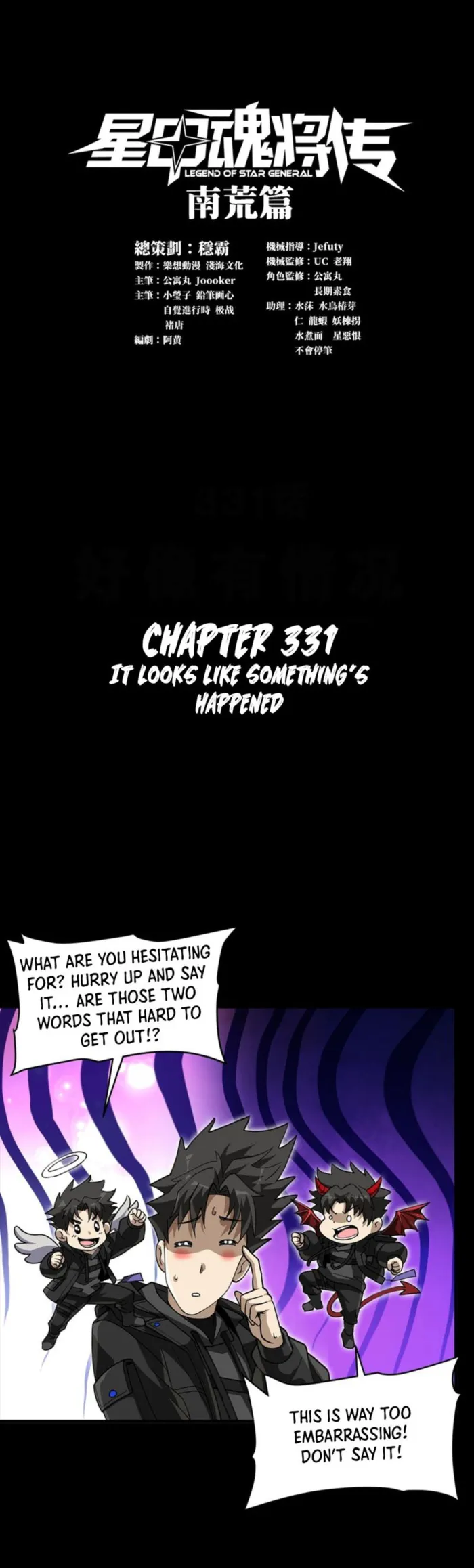 Read Legend of Star General Manga Online