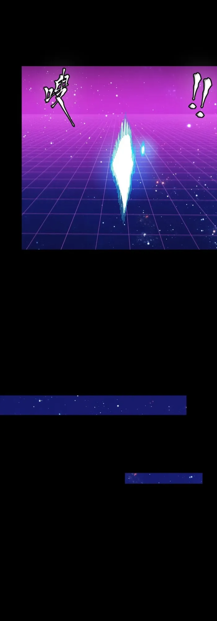 Read Legend of Star General Manga Online