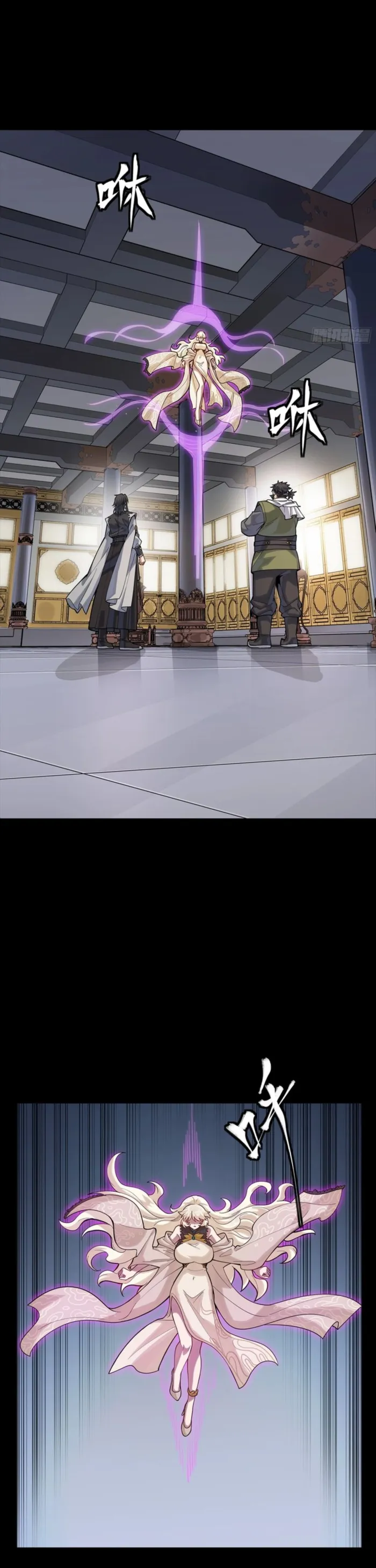 Read Legend of Star General Manga Online