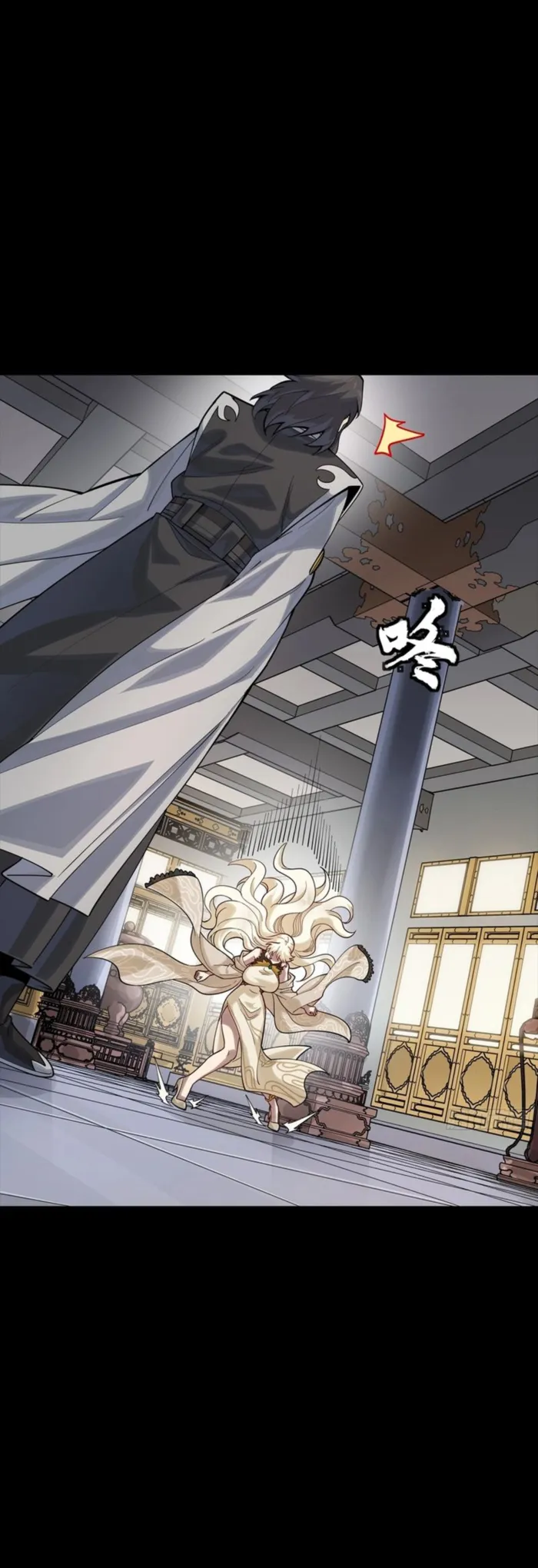 Read Legend of Star General Manga Online