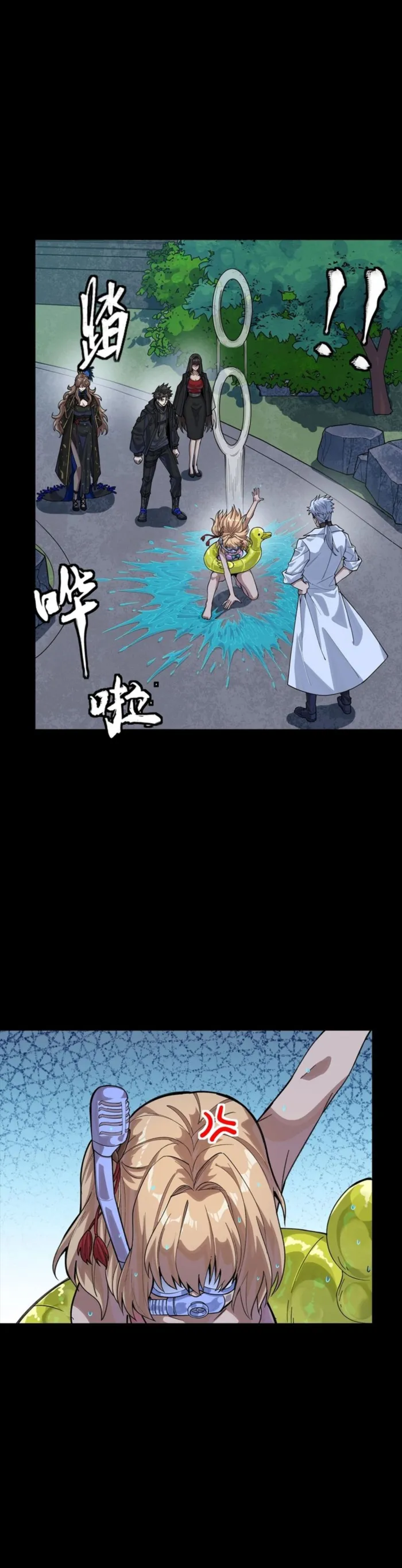 Read Legend of Star General Manga Online