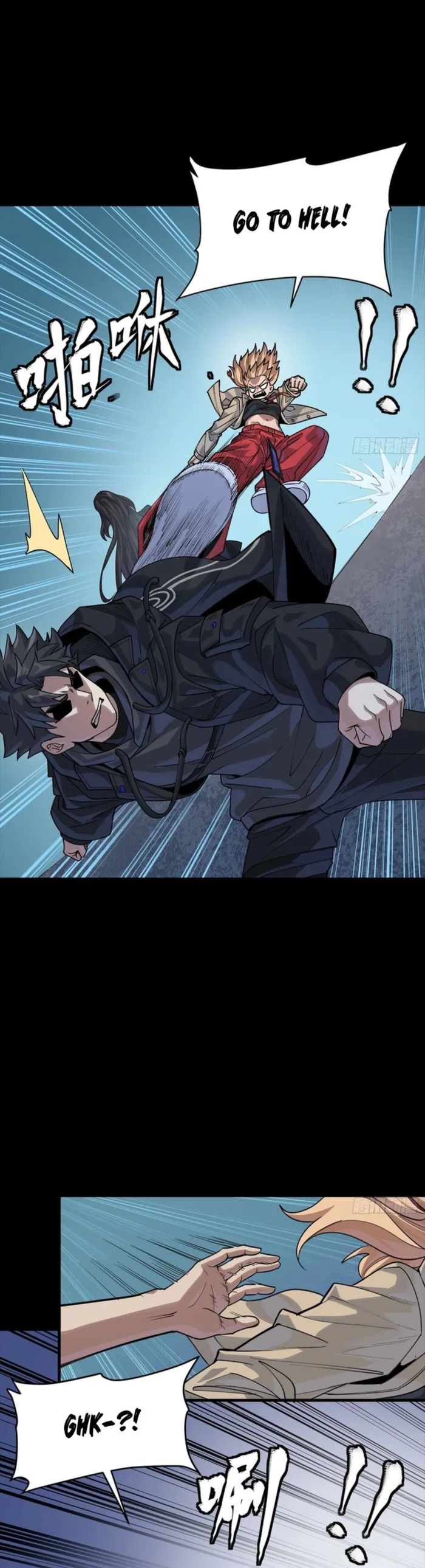 Read Legend of Star General Manga Online