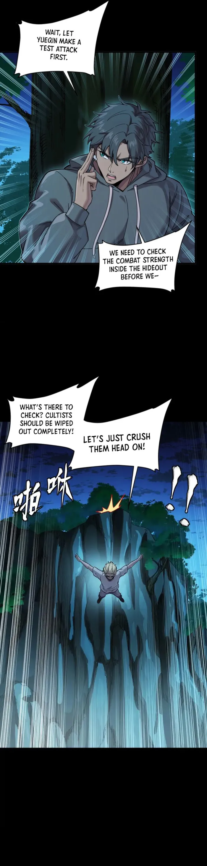 Read Legend of Star General Manga Online