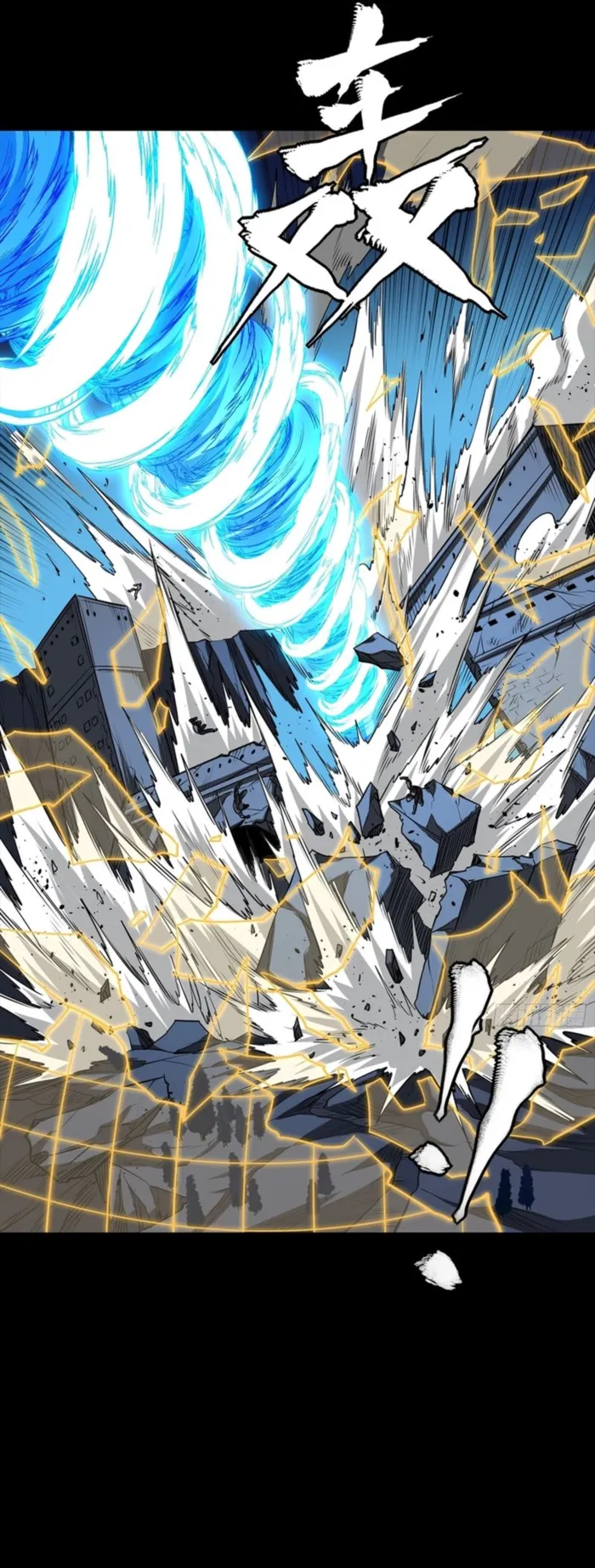 Read Legend of Star General Manga Online