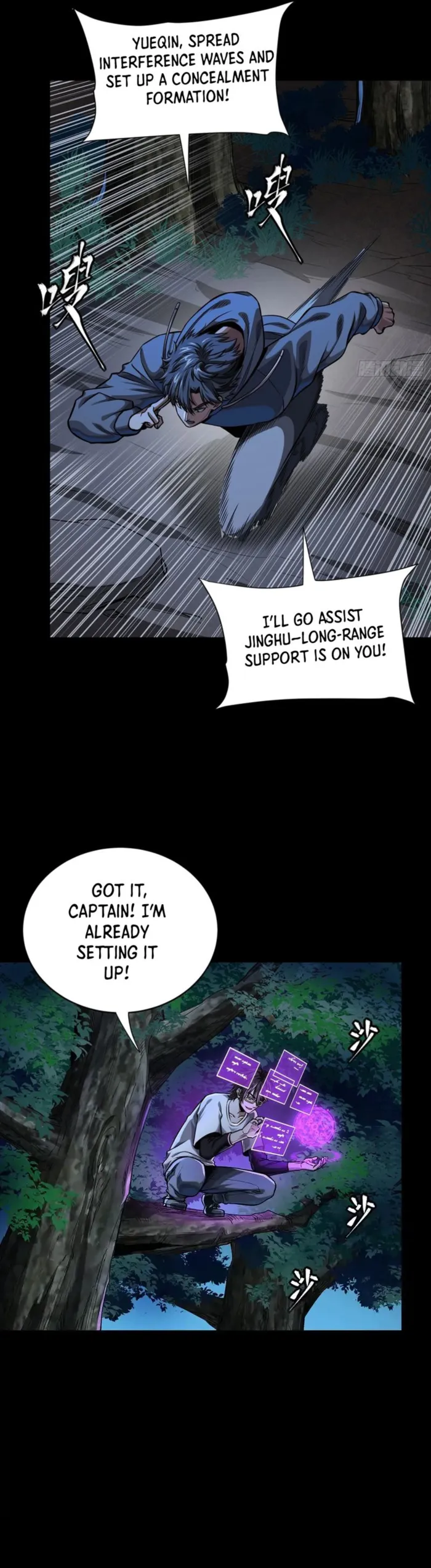 Read Legend of Star General Manga Online