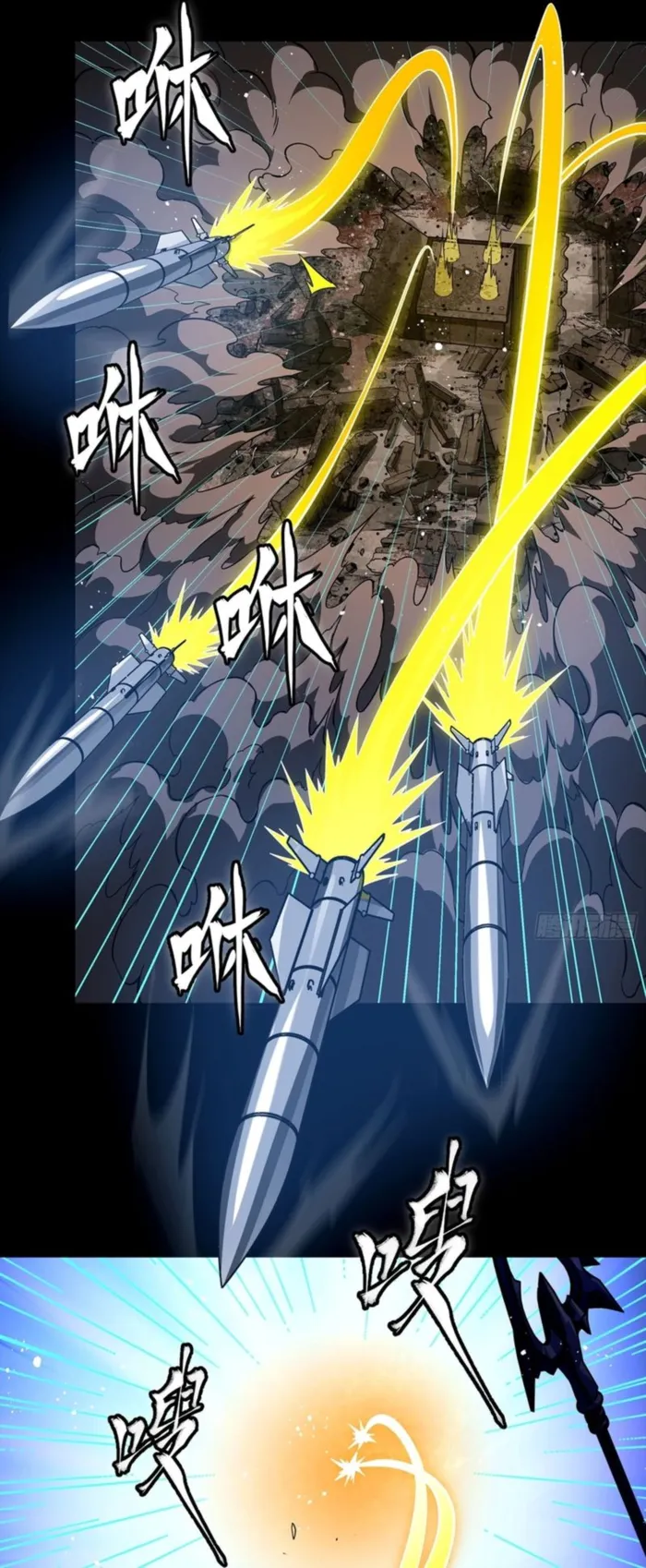 Read Legend of Star General Manga Online