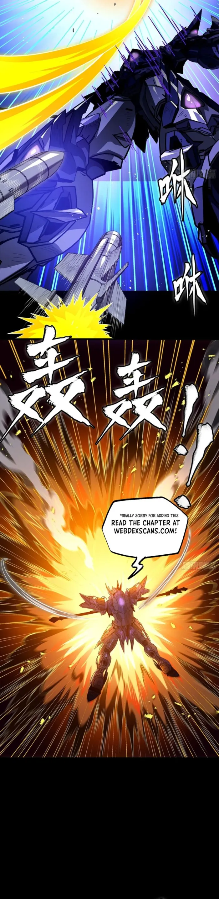 Read Legend of Star General Manga Online