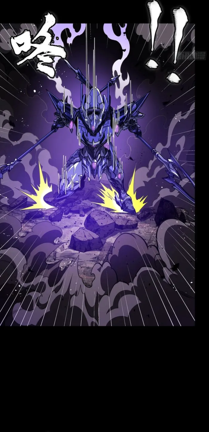 Read Legend of Star General Manga Online