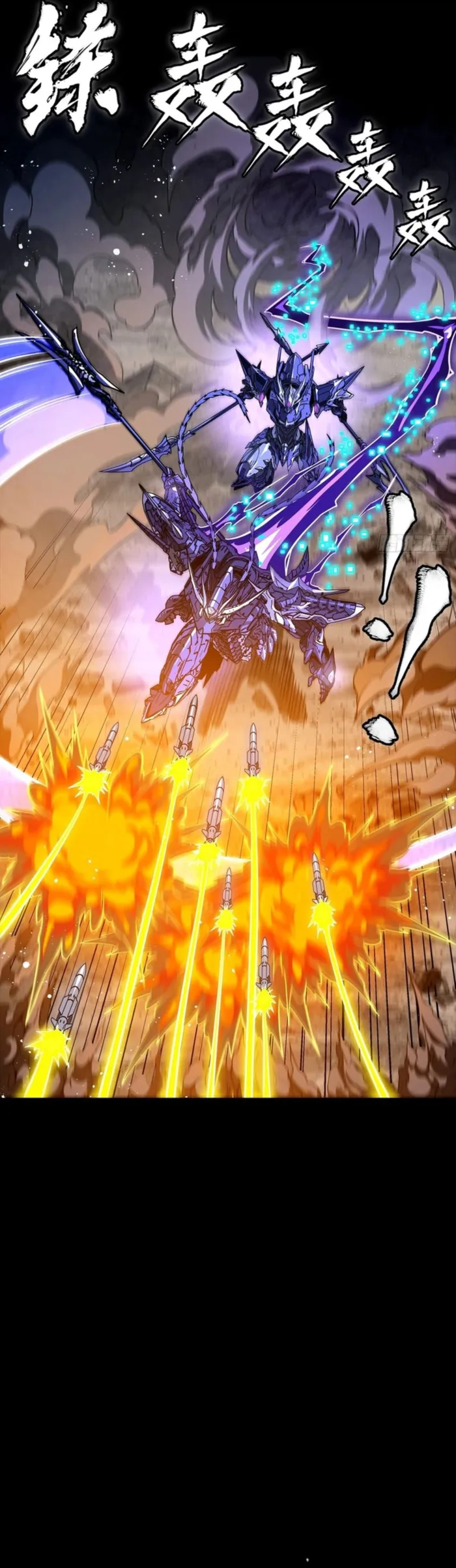 Read Legend of Star General Manga Online