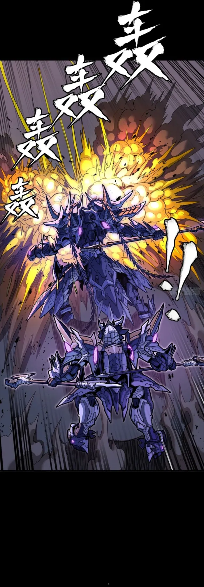 Read Legend of Star General Manga Online