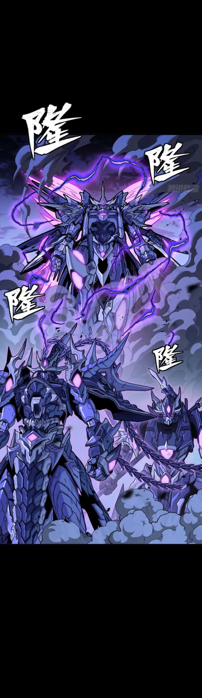 Read Legend of Star General Manga Online