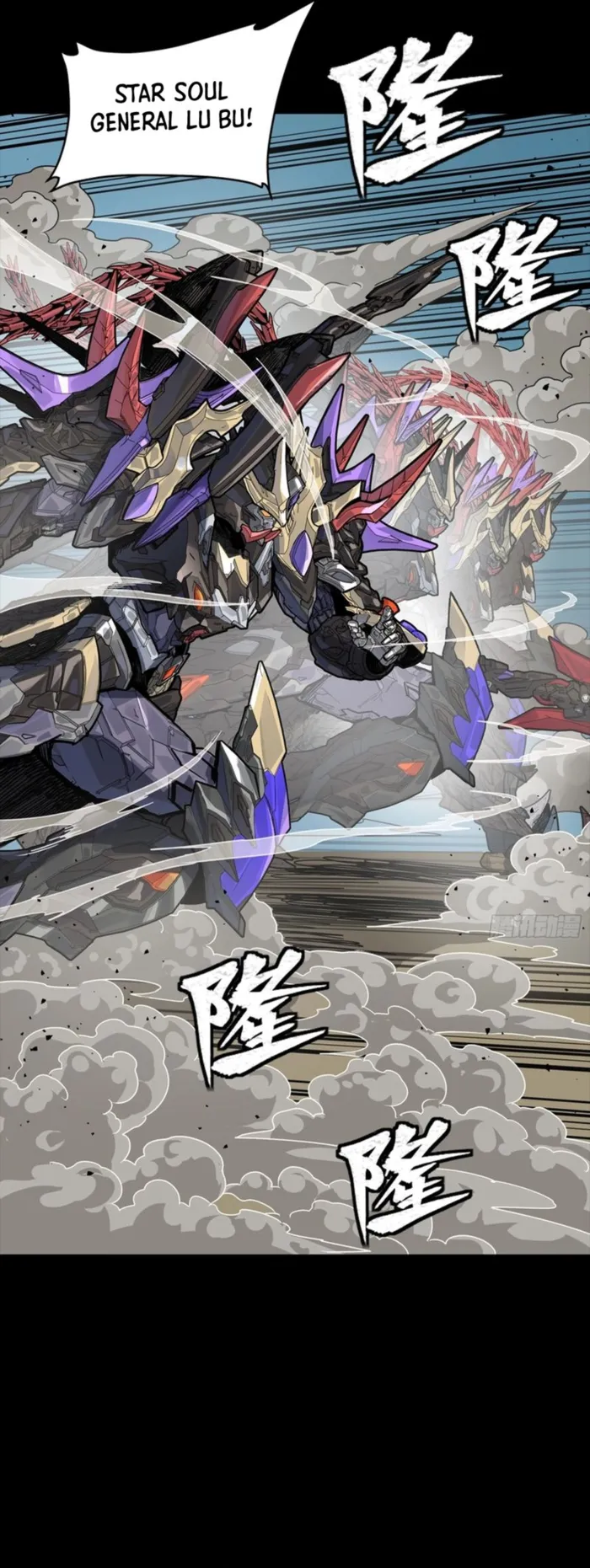 Read Legend of Star General Manga Online