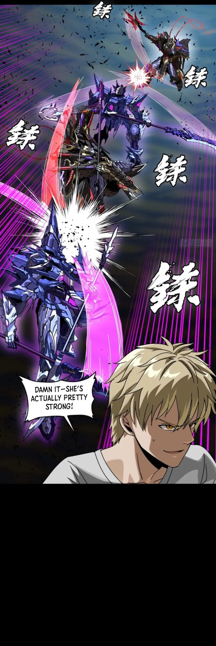 Read Legend of Star General Manga Online