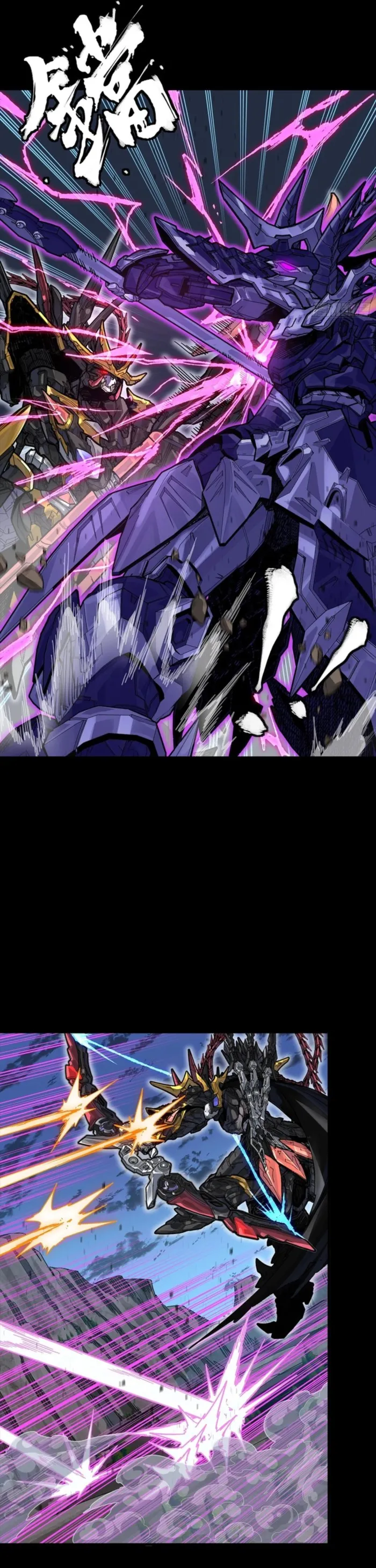 Read Legend of Star General Manga Online