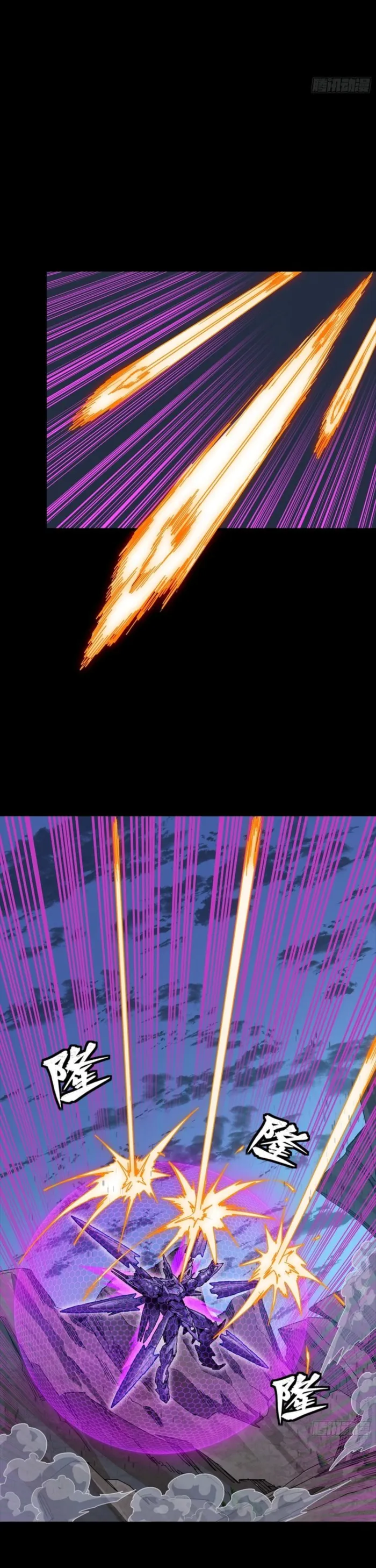 Read Legend of Star General Manga Online