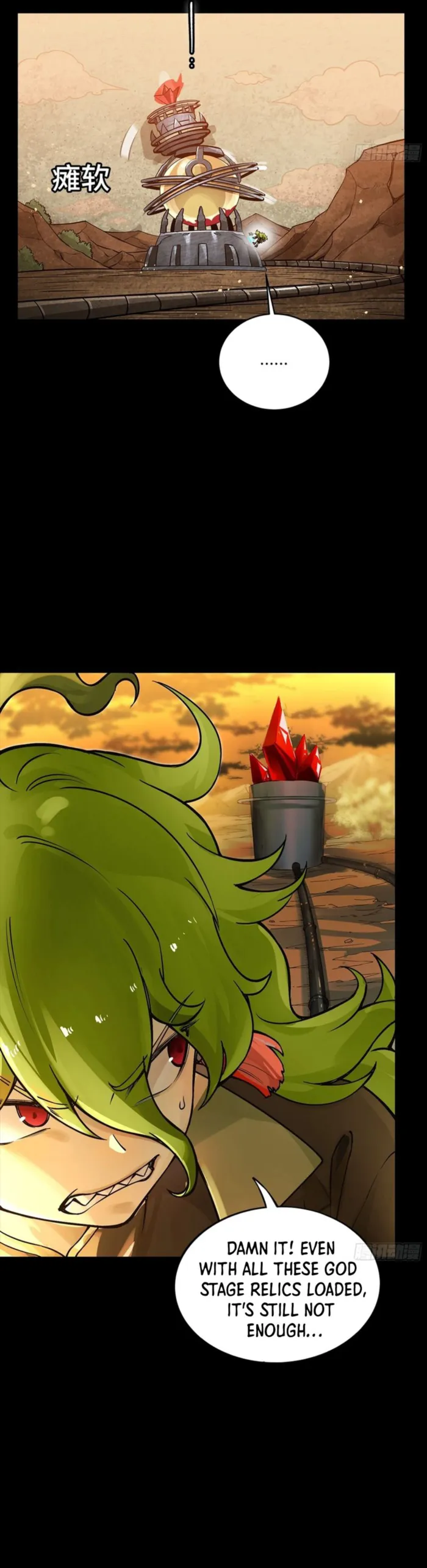 Read Legend of Star General Manga Online