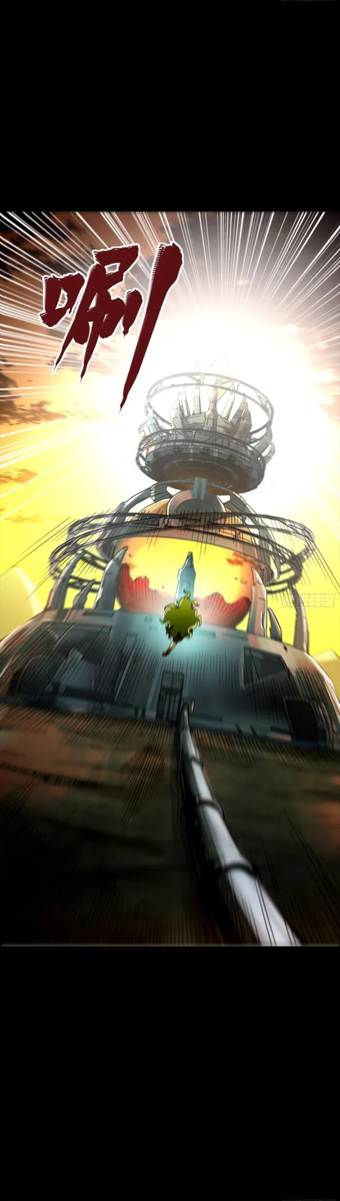 Read Legend of Star General Manga Online