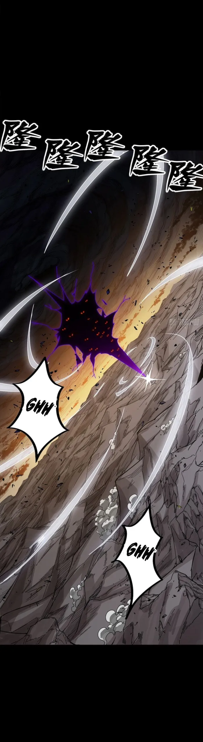 Read Legend of Star General Manga Online