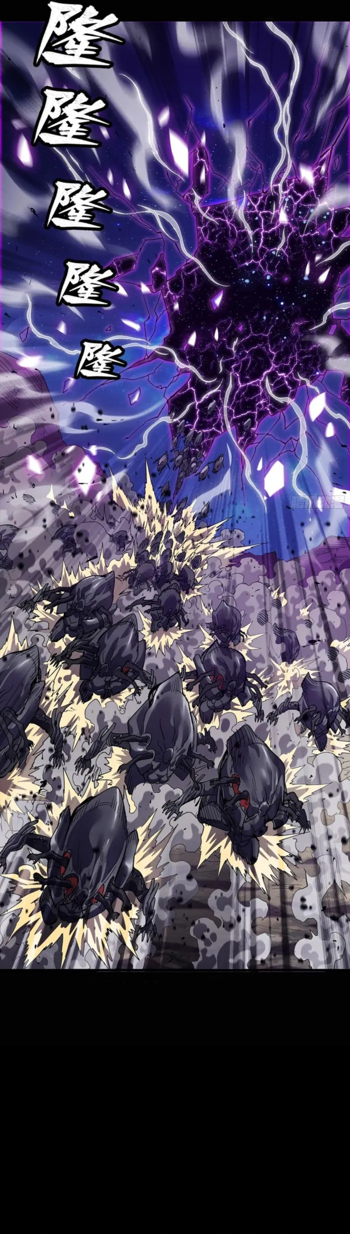 Read Legend of Star General Manga Online