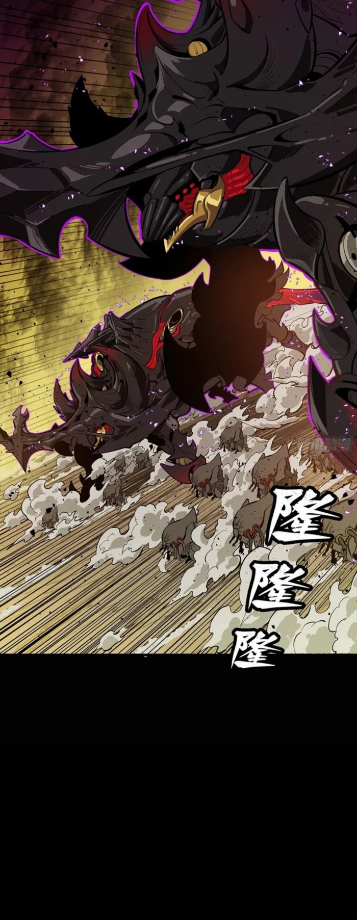 Read Legend of Star General Manga Online