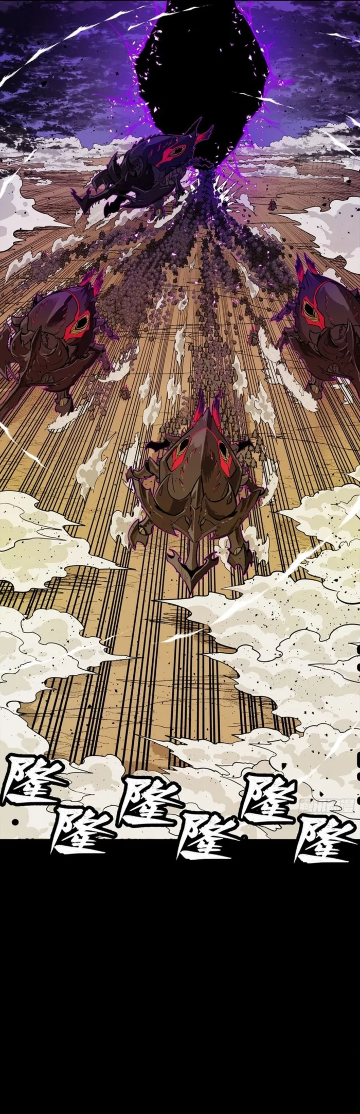 Read Legend of Star General Manga Online