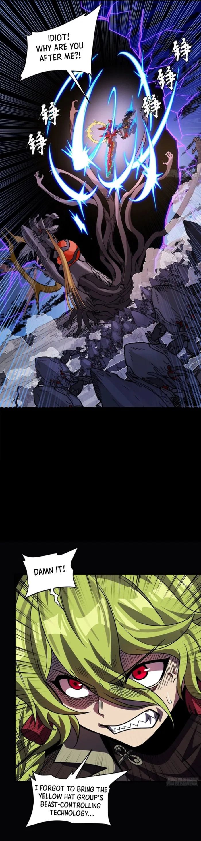 Read Legend of Star General Manga Online