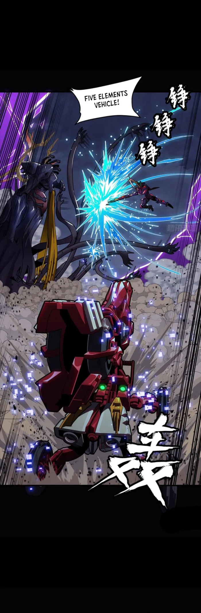 Read Legend of Star General Manga Online