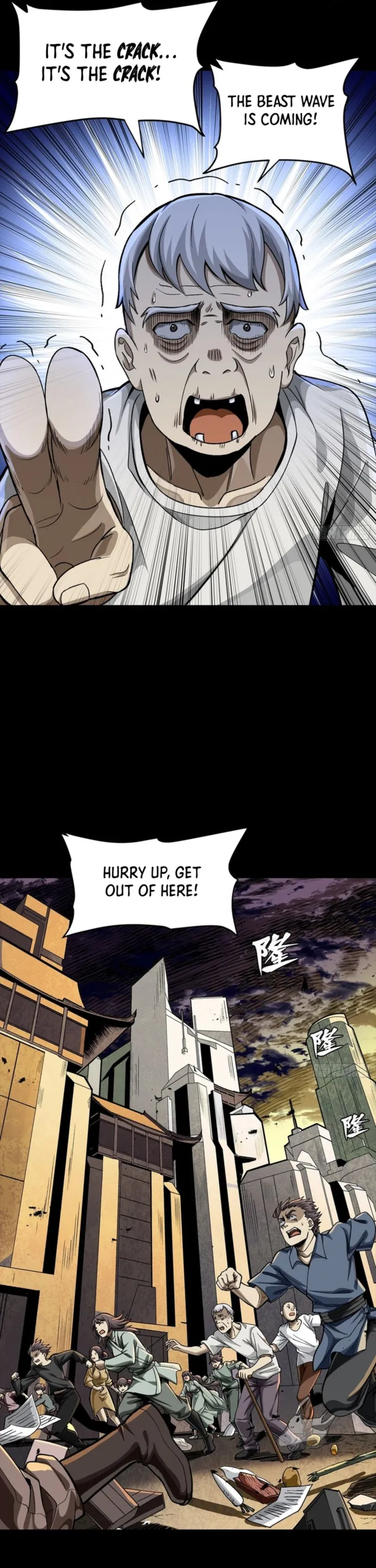 Read Legend of Star General Manga Online