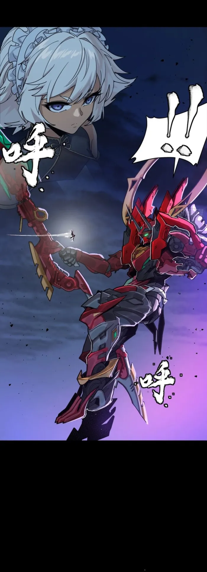 Read Legend of Star General Manga Online