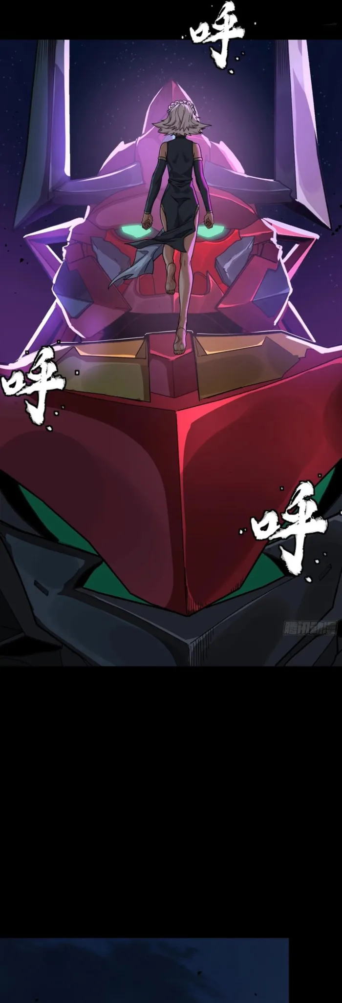 Read Legend of Star General Manga Online