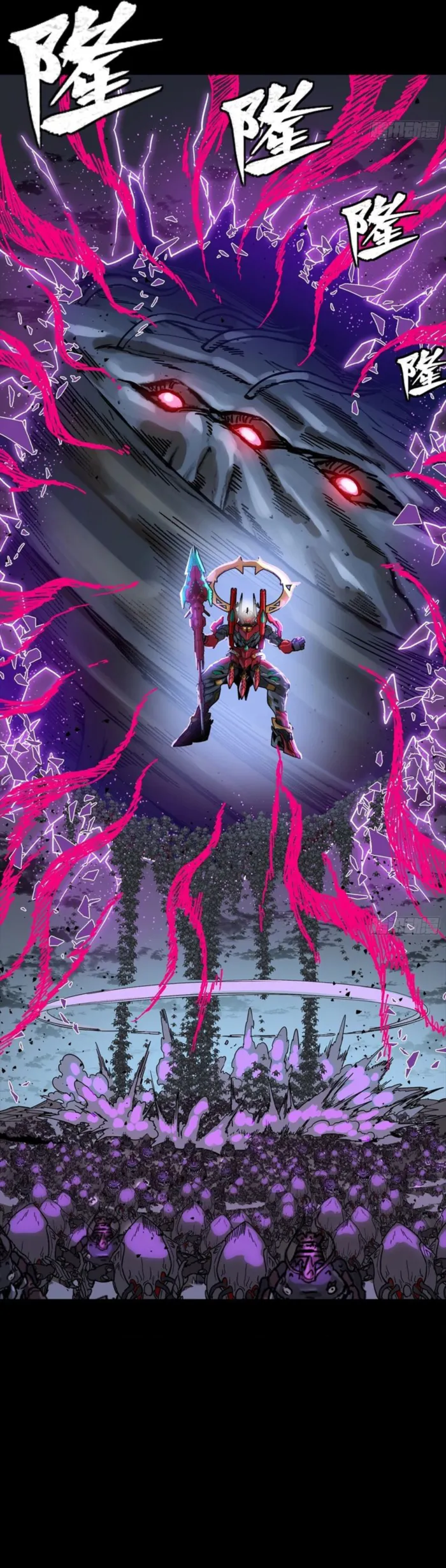 Read Legend of Star General Manga Online