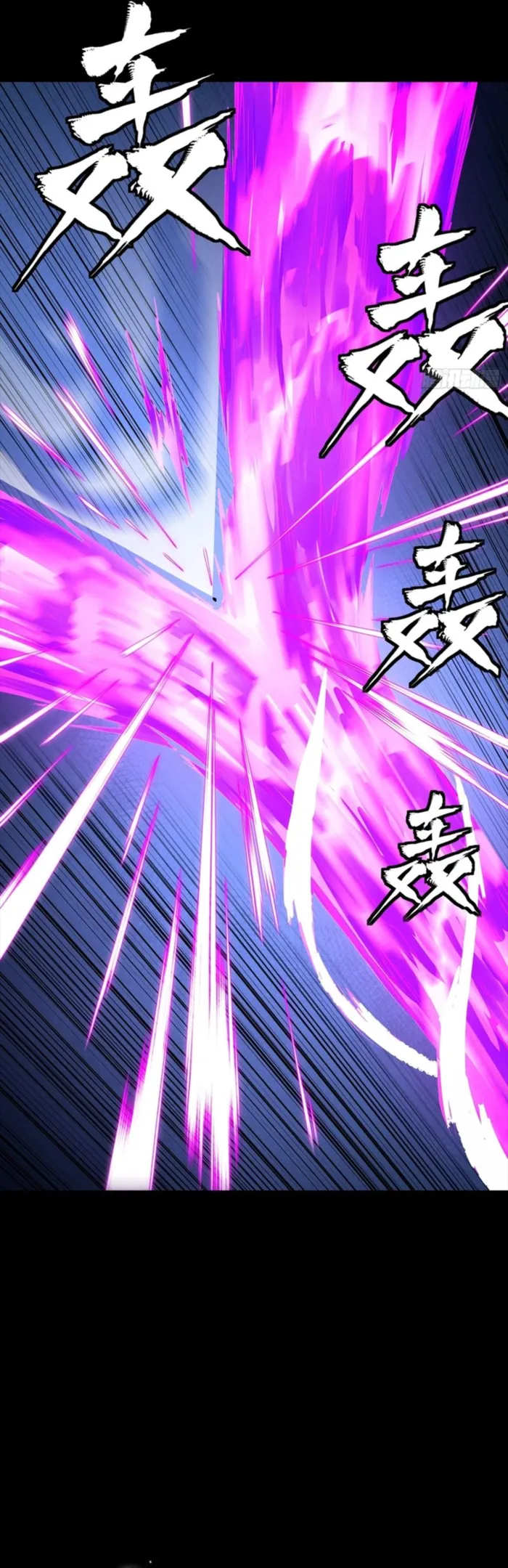 Read Legend of Star General Manga Online