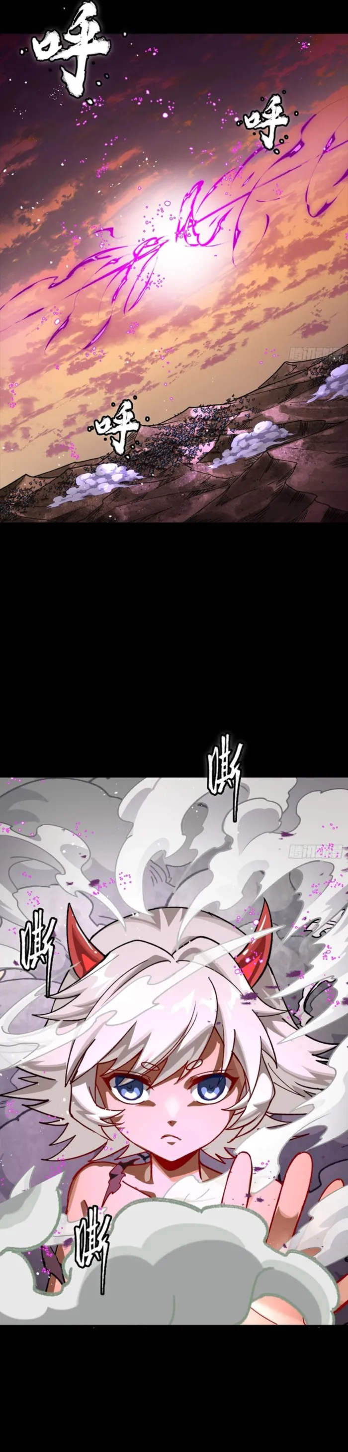 Read Legend of Star General Manga Online