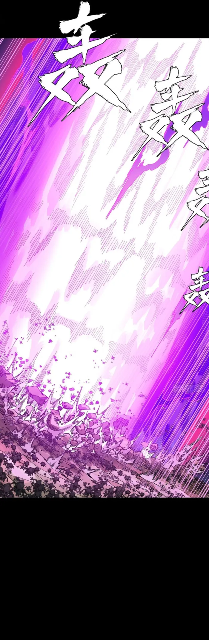 Read Legend of Star General Manga Online