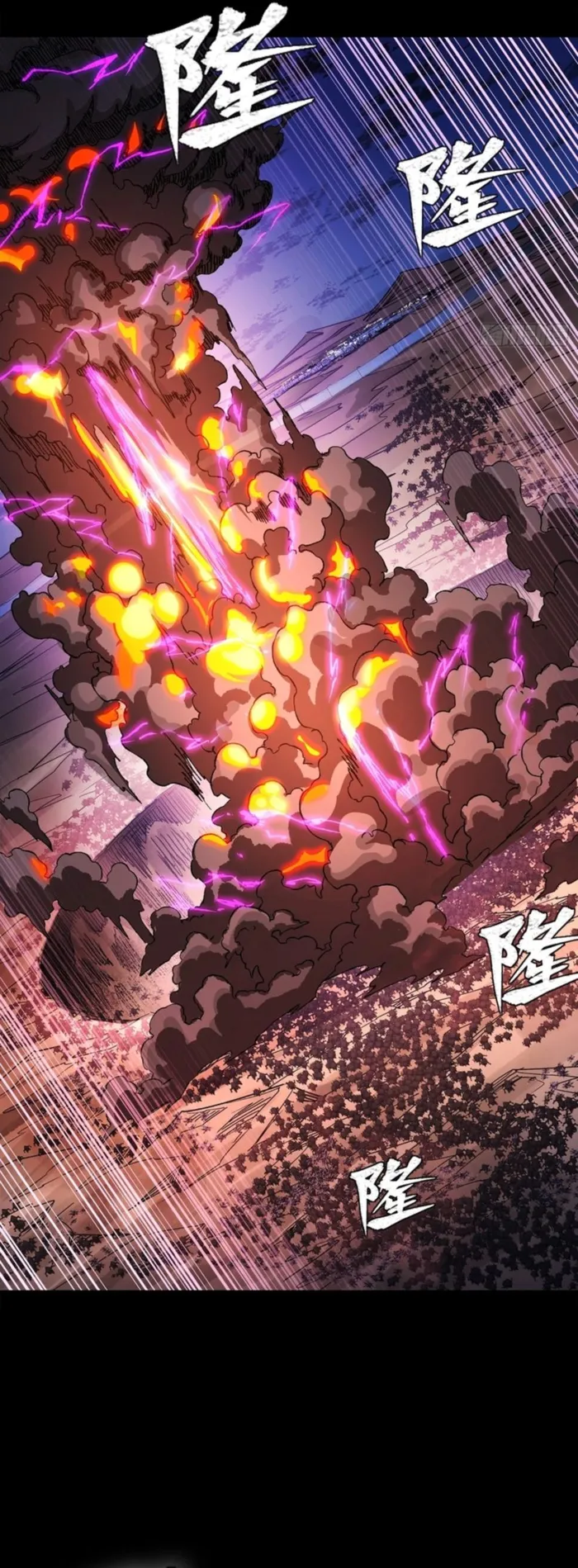 Read Legend of Star General Manga Online