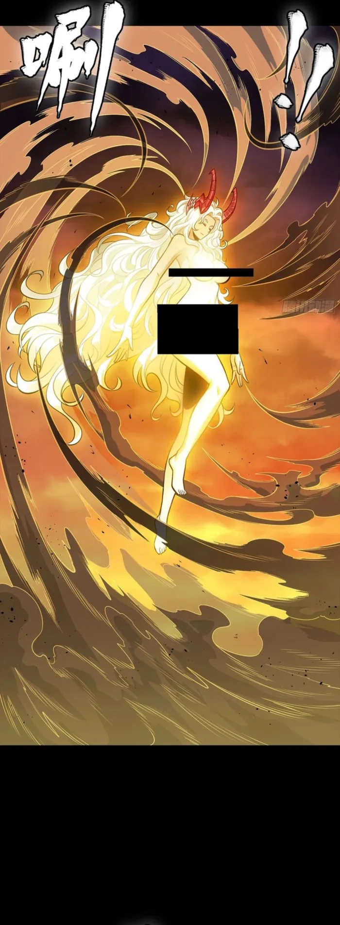 Read Legend of Star General Manga Online