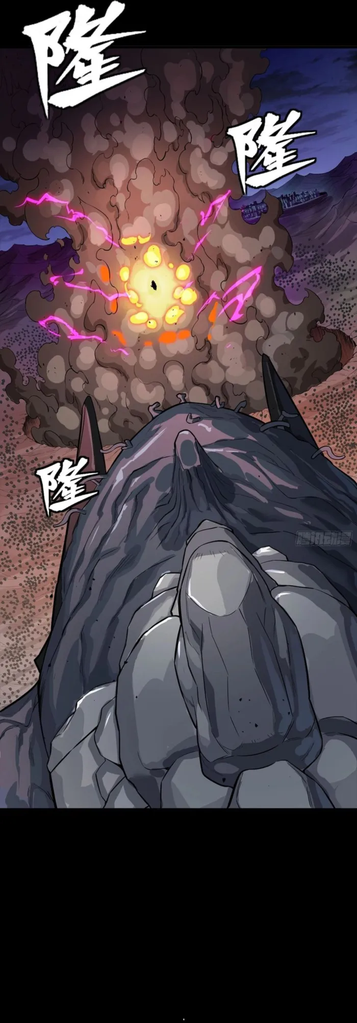 Read Legend of Star General Manga Online