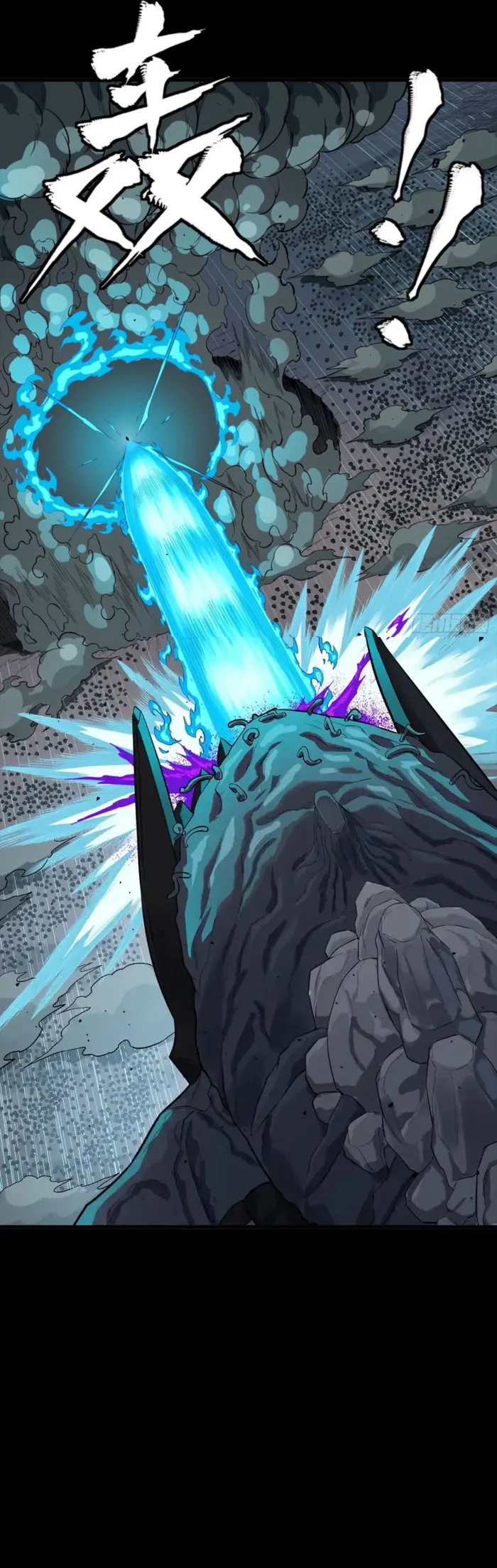 Read Legend of Star General Manga Online