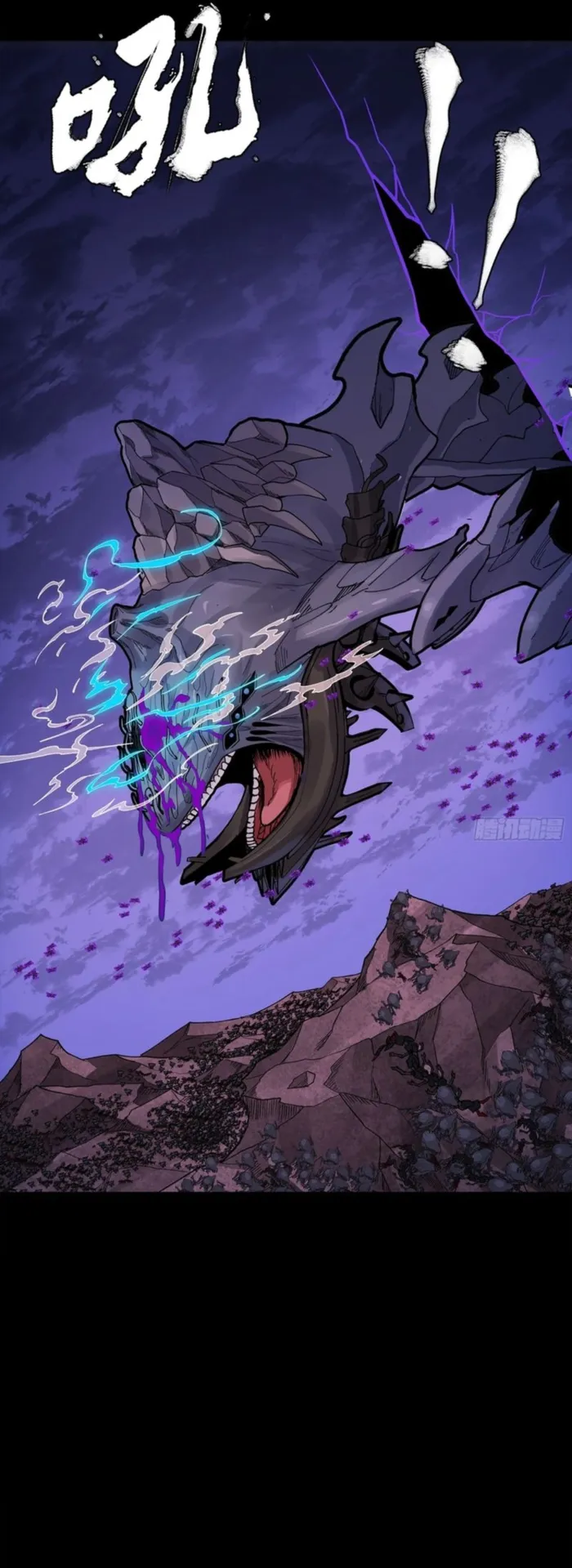 Read Legend of Star General Manga Online