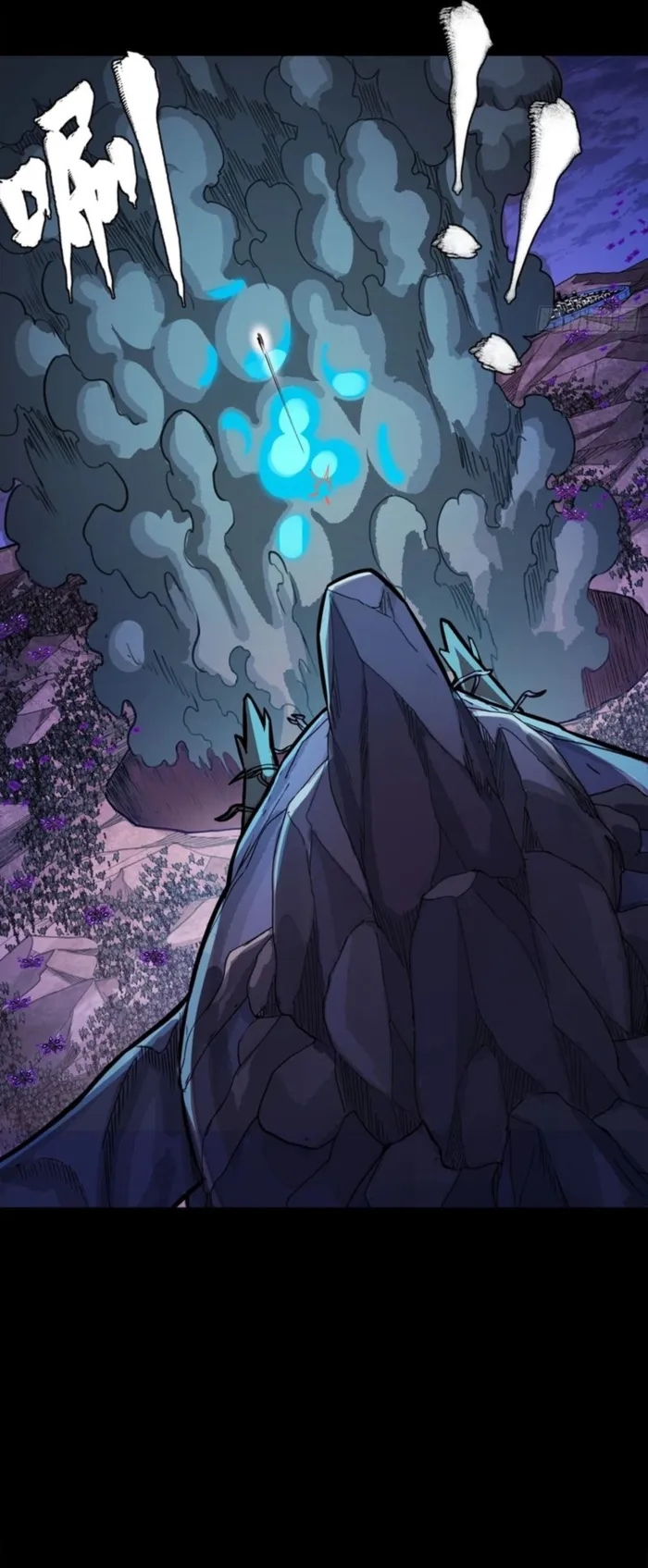 Read Legend of Star General Manga Online