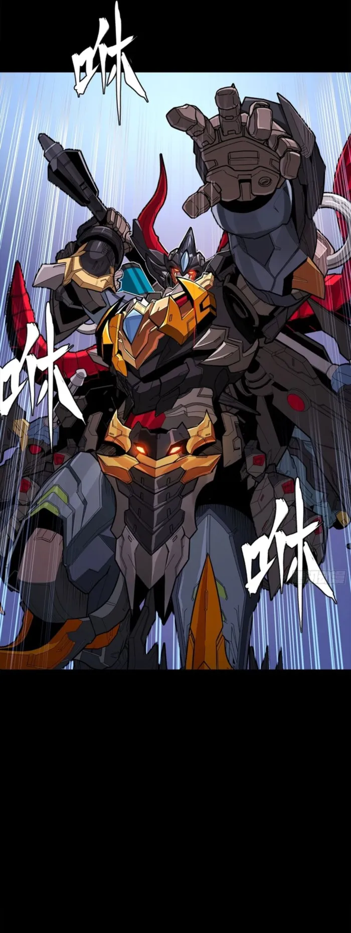 Read Legend of Star General Manga Online